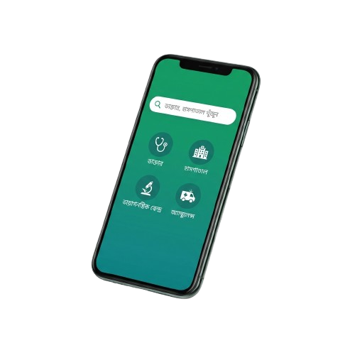 Mobile App